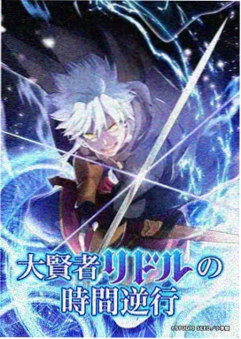 第七影院动漫《星轨少年》海报