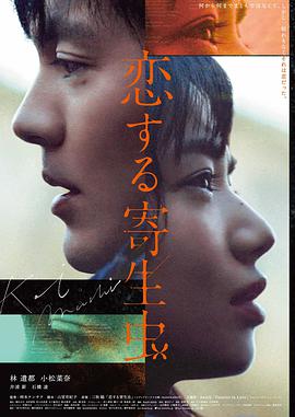 第七影院电影《孤岛来信》海报