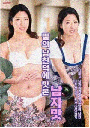 第七影院电视剧《山海关外》海报