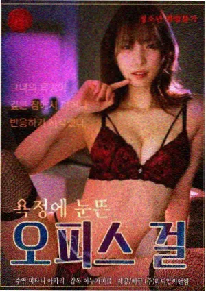 第七影院电视剧《沉默的证词》海报