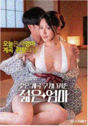 第七影院电影《雾中灯塔》海报