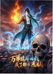 第七影院动漫《夏日回声》海报