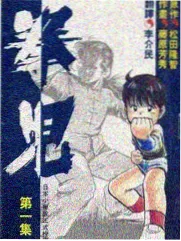 第七影院综艺《山海厨房》更新海报